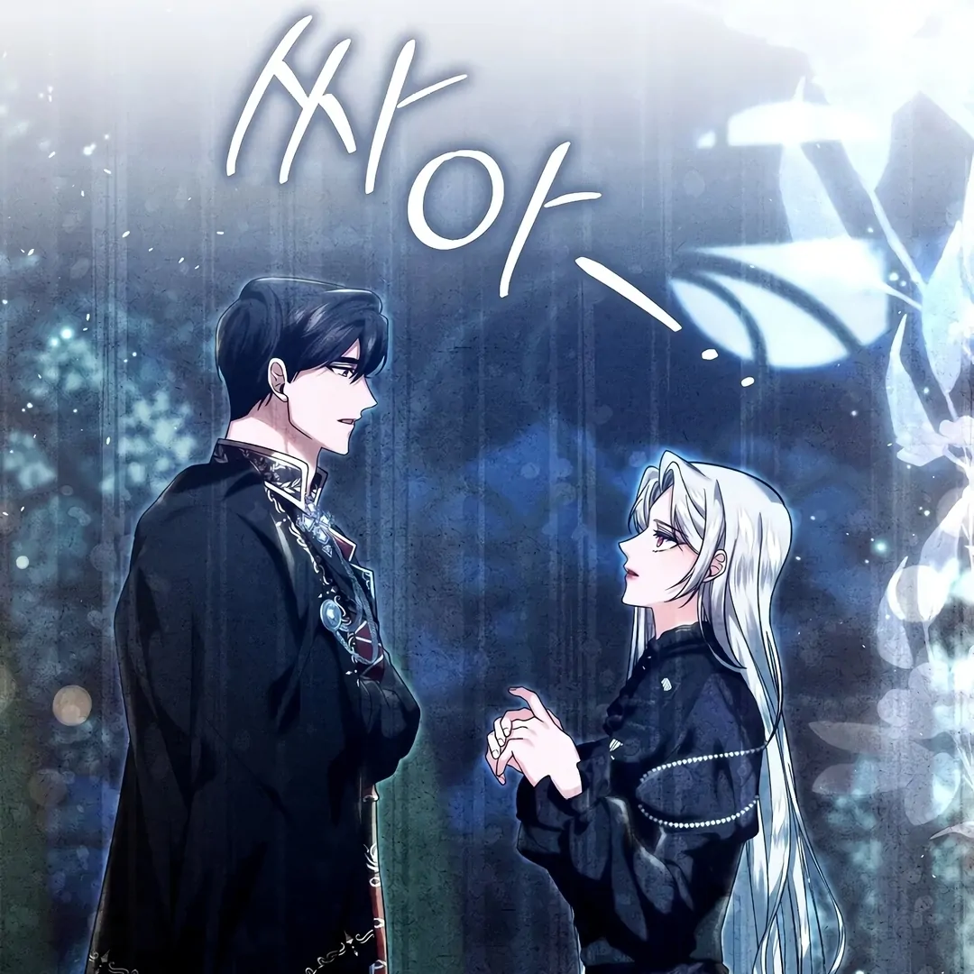 Rejecting the Perfect Marriage Chapter 2 page 126