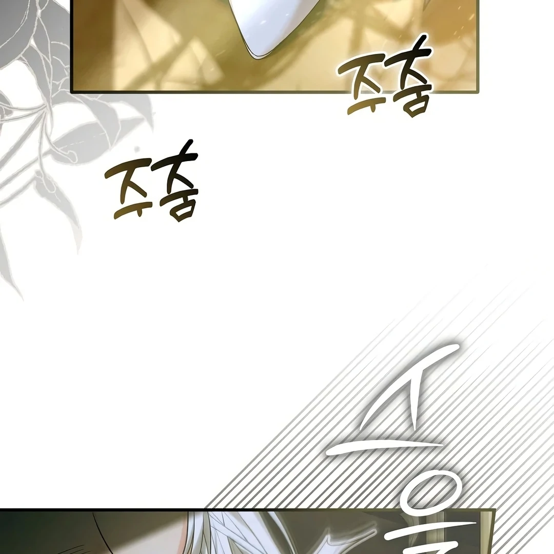 Rejecting the Perfect Marriage Chapter 2 page 47