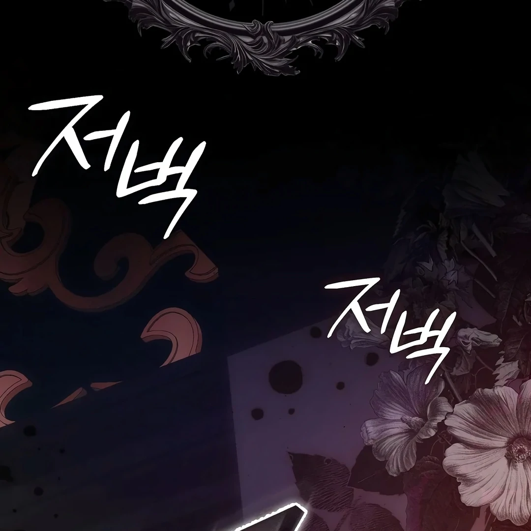 Rejecting the Perfect Marriage Chapter 2 page 56