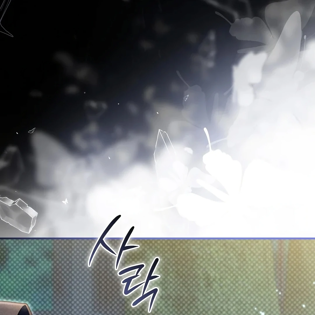 Rejecting the Perfect Marriage Chapter 2 page 76