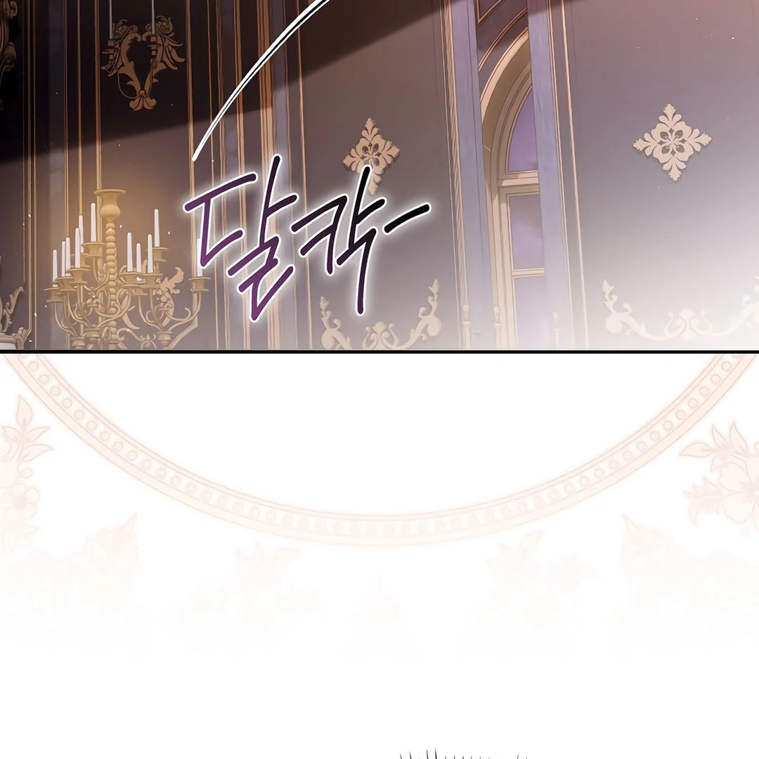 Rejecting the Perfect Marriage Chapter 9 page 152
