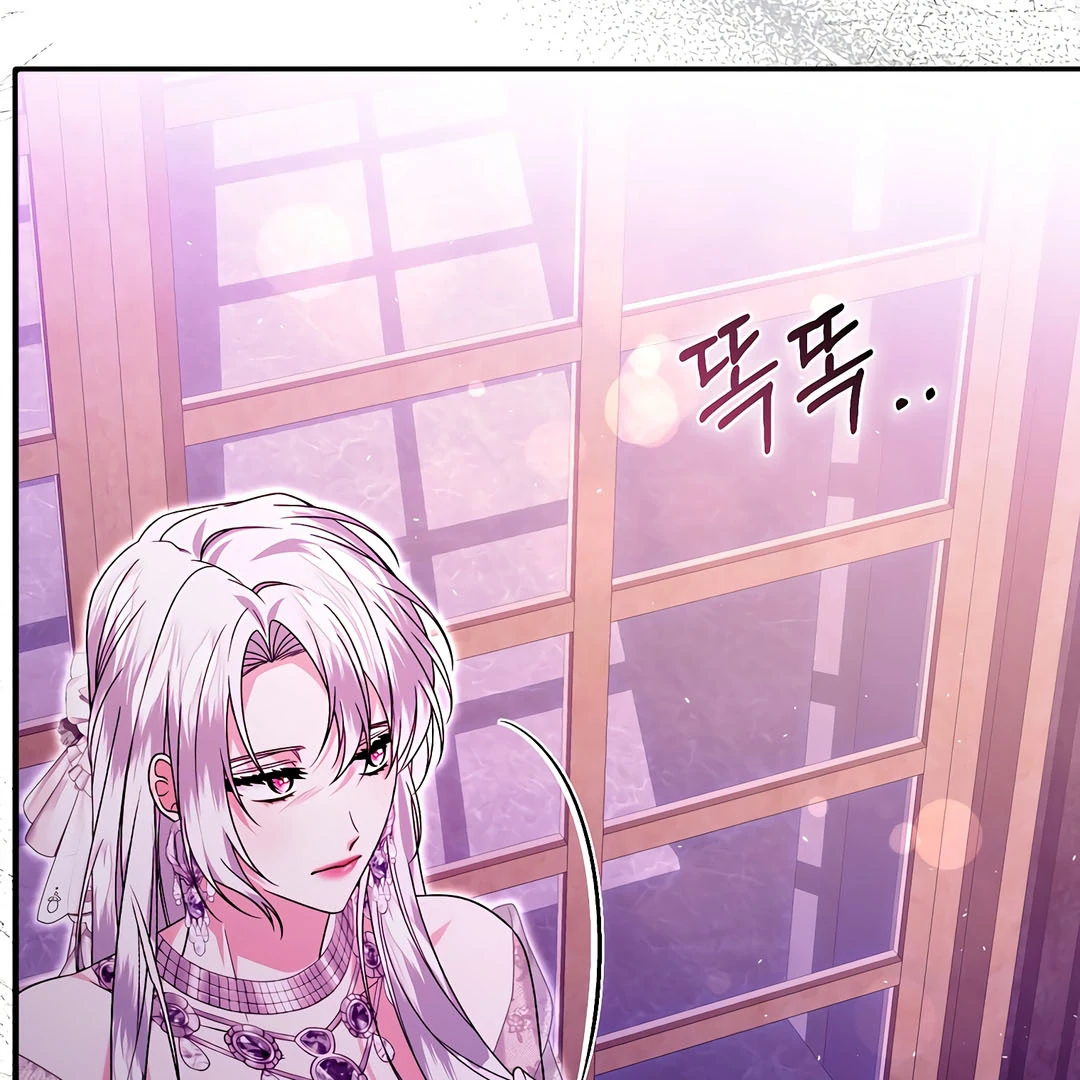 Rejecting the Perfect Marriage Chapter 9 page 34