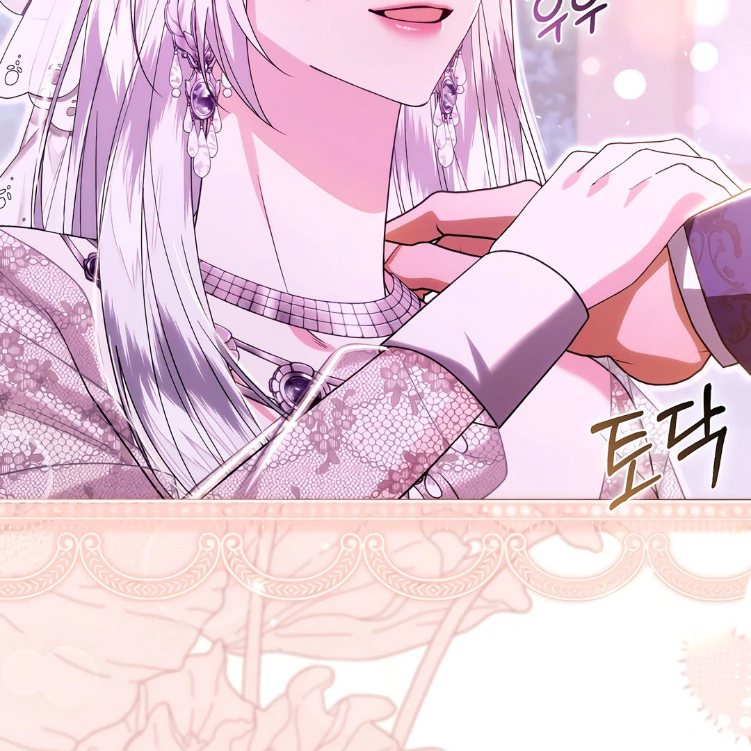 Rejecting the Perfect Marriage Chapter 9 page 65