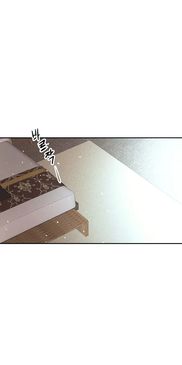 Remarried Couple Chapter 12 page 8