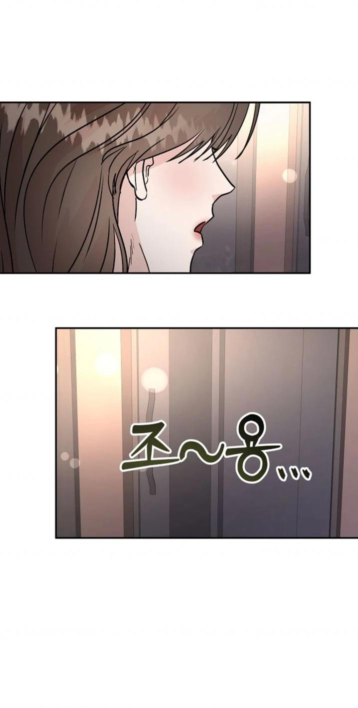 Remarried Couple Chapter 16 page 46