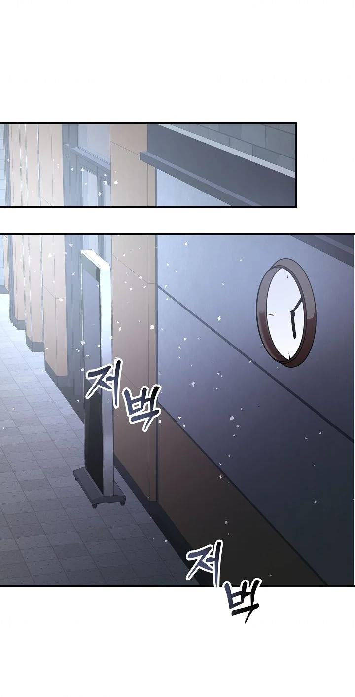 Remarried Couple Chapter 16 page 55