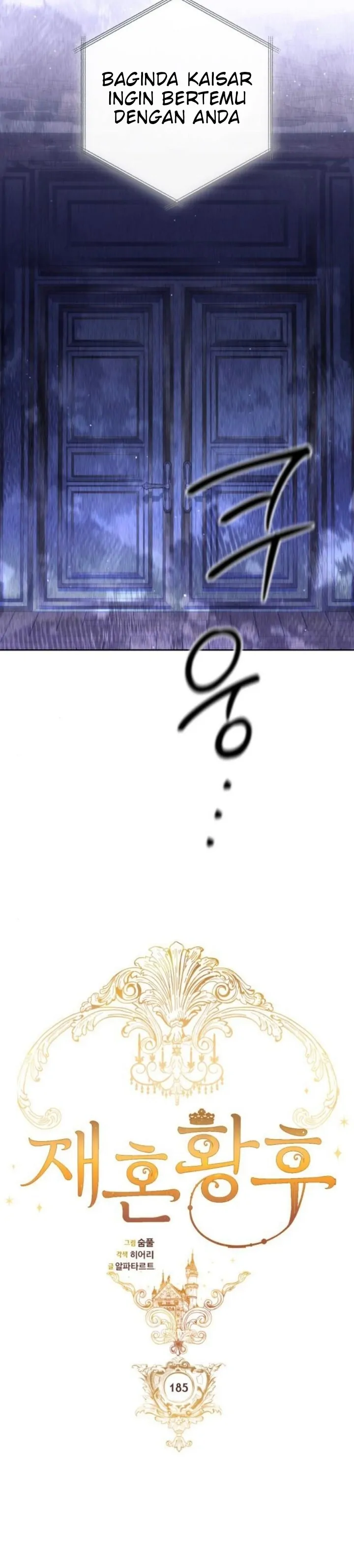 Remarried Empress Chapter 185 page 4