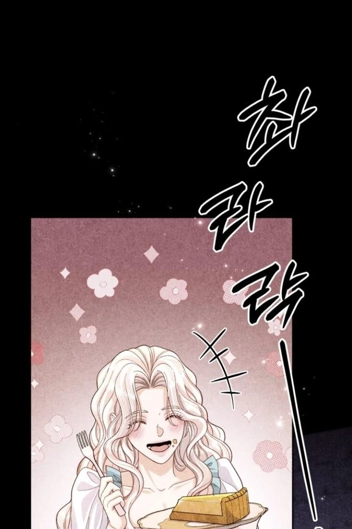 Remarried Empress Chapter 197 page 46