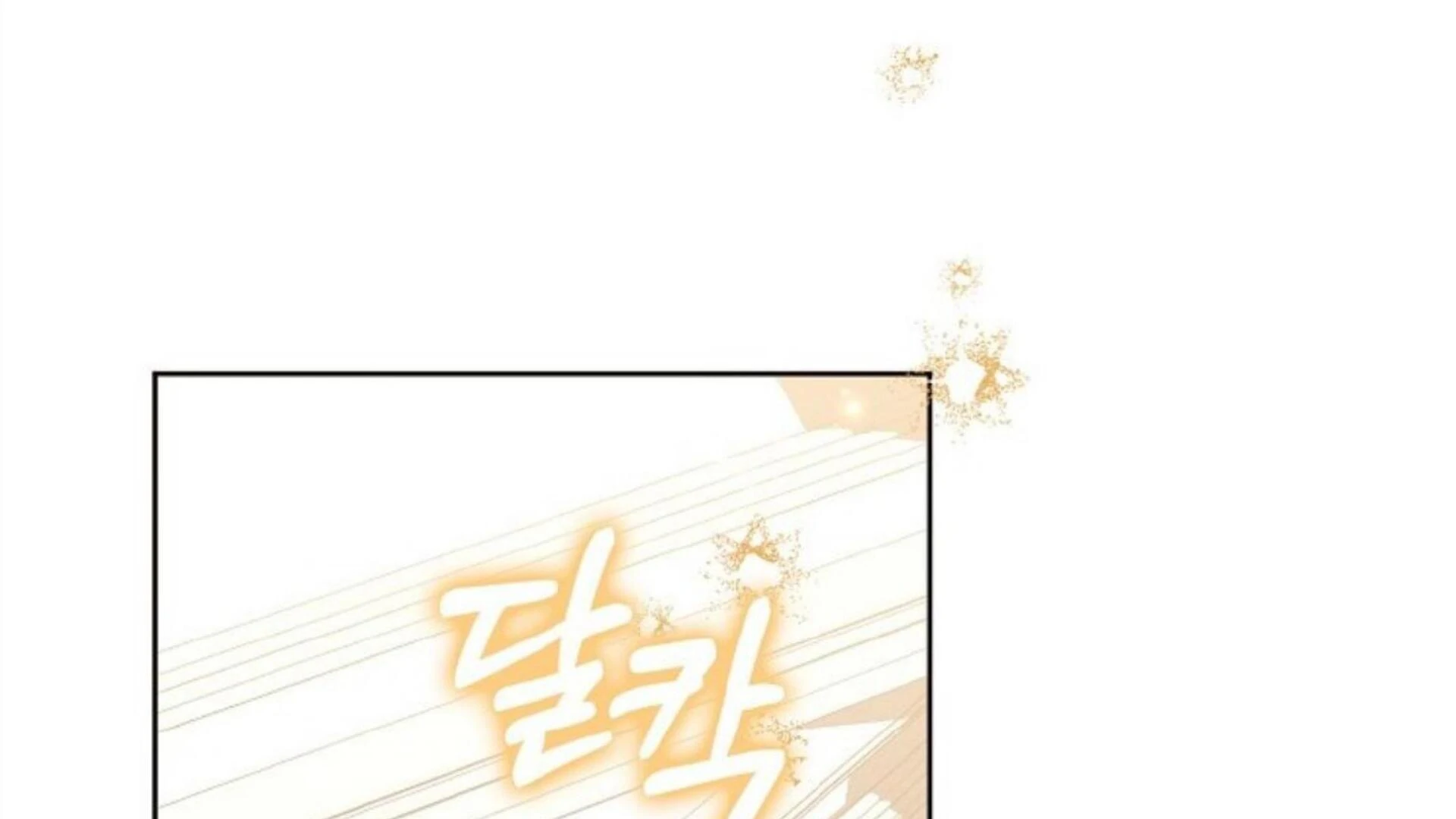 Rencana Pensiun Bijaksana Seorang Penjahat Chapter 17 page 124