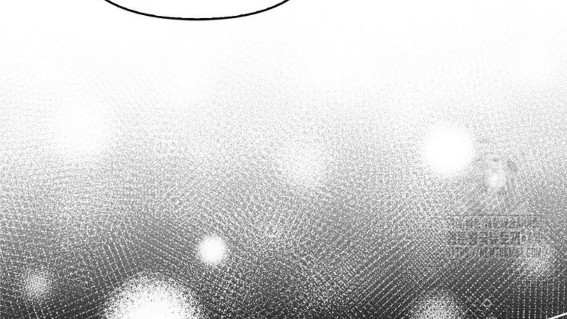 Rencana Pensiun Bijaksana Seorang Penjahat Chapter 17 page 13