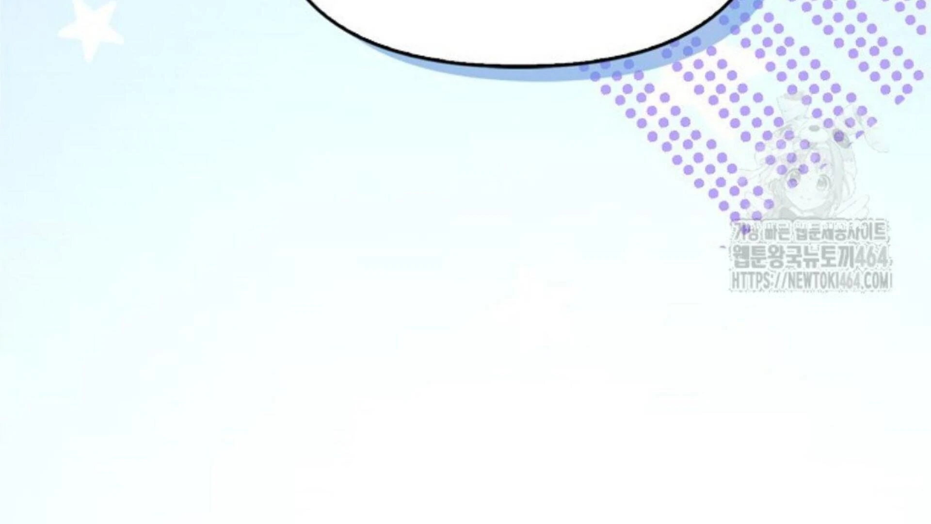 Rencana Pensiun Bijaksana Seorang Penjahat Chapter 17 page 155
