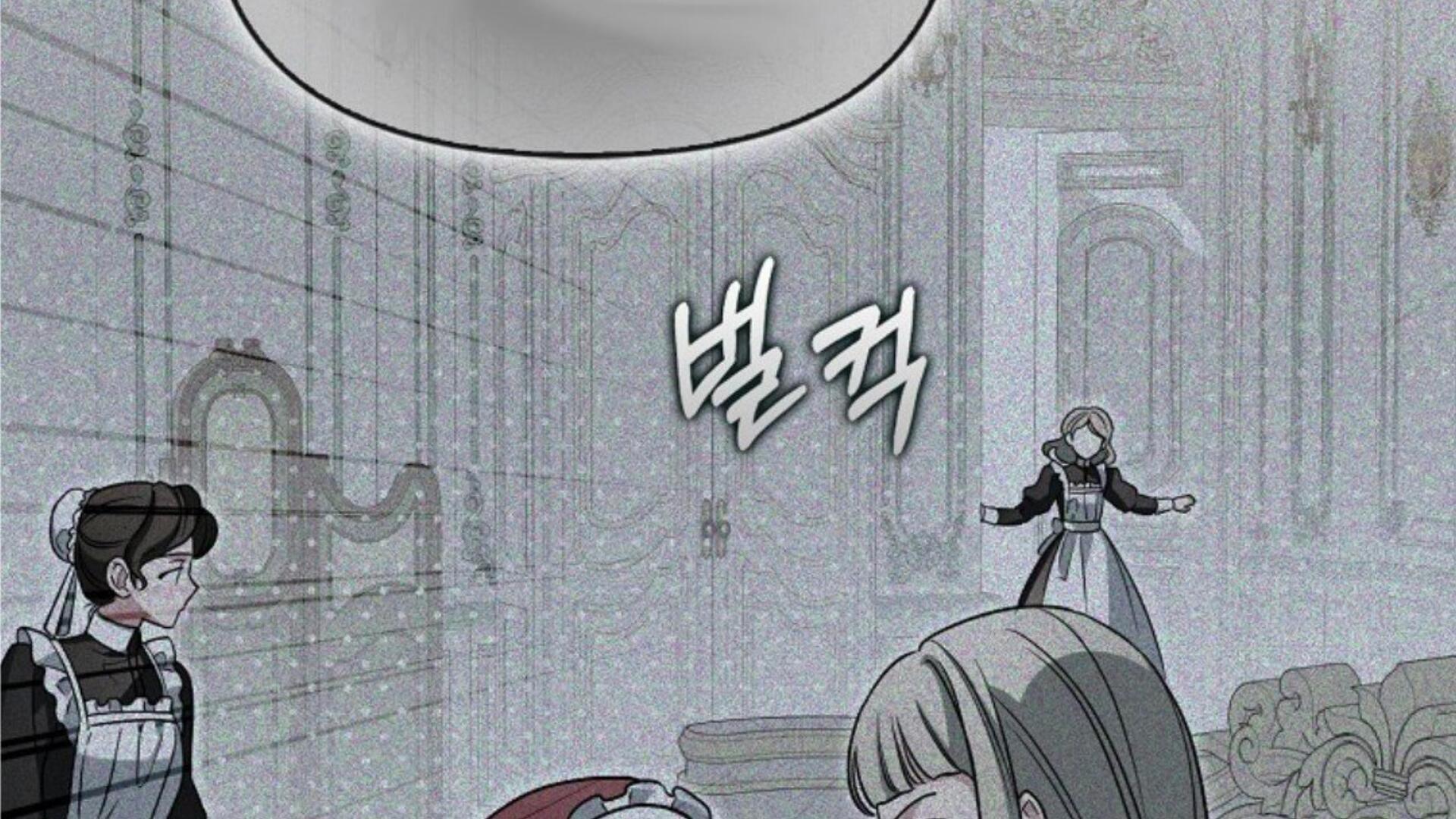 Rencana Pensiun Bijaksana Seorang Penjahat Chapter 17 page 180