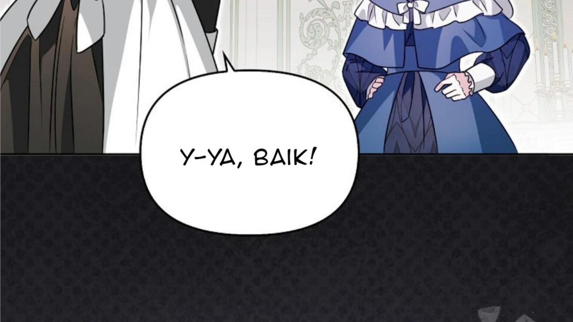 Rencana Pensiun Bijaksana Seorang Penjahat Chapter 17 page 196