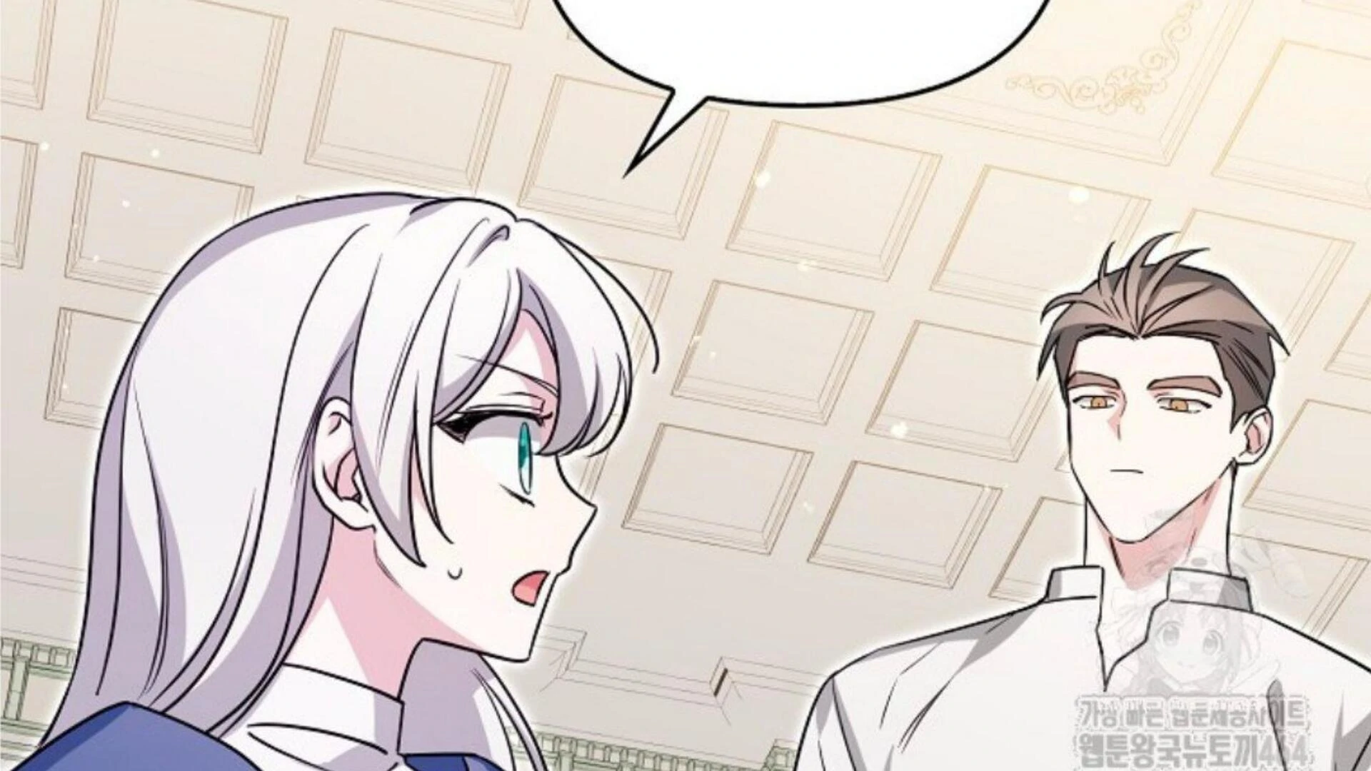 Rencana Pensiun Bijaksana Seorang Penjahat Chapter 17 page 220