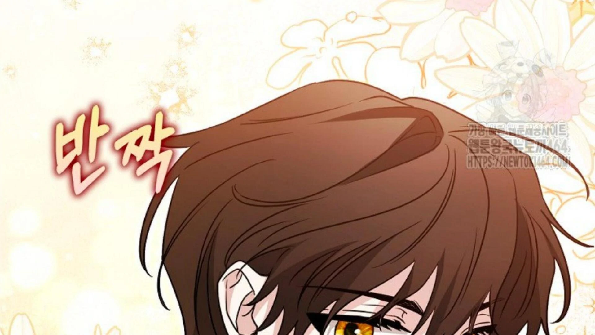 Rencana Pensiun Bijaksana Seorang Penjahat Chapter 17 page 236