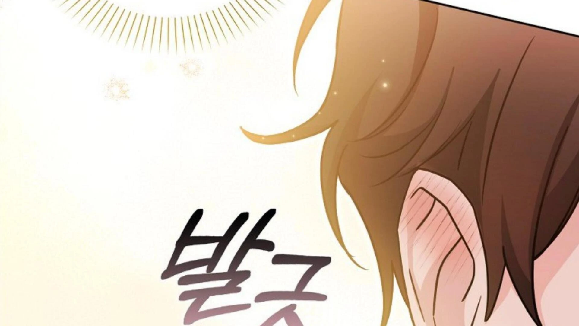 Rencana Pensiun Bijaksana Seorang Penjahat Chapter 17 page 263