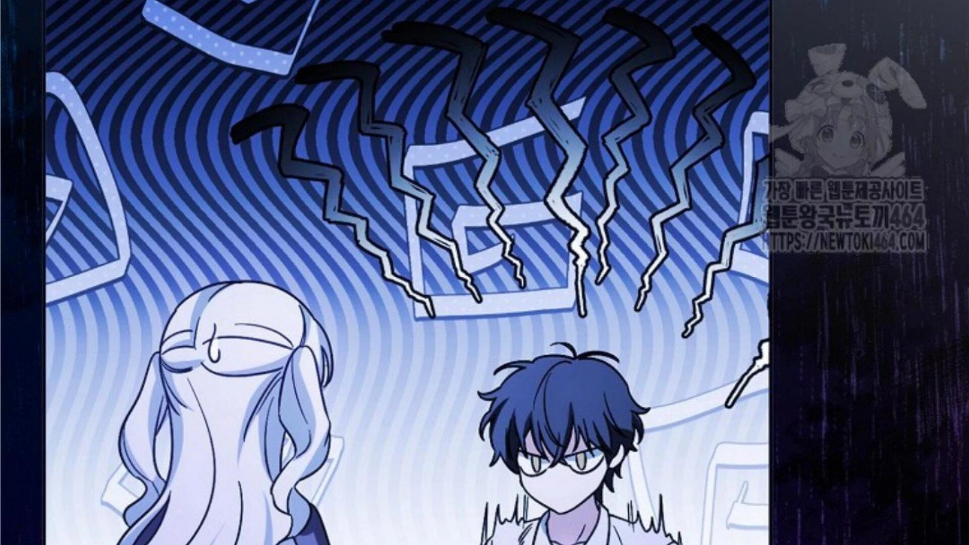 Rencana Pensiun Bijaksana Seorang Penjahat Chapter 17 page 268