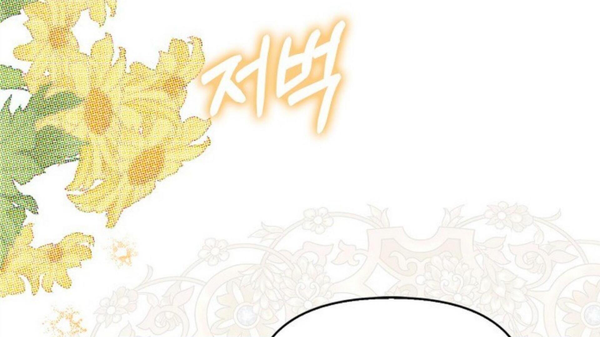 Rencana Pensiun Bijaksana Seorang Penjahat Chapter 17 page 37