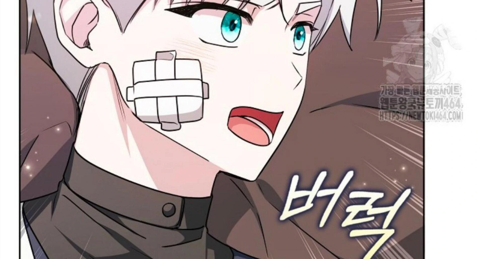 Rencana Pensiun Bijaksana Seorang Penjahat Chapter 17 page 47
