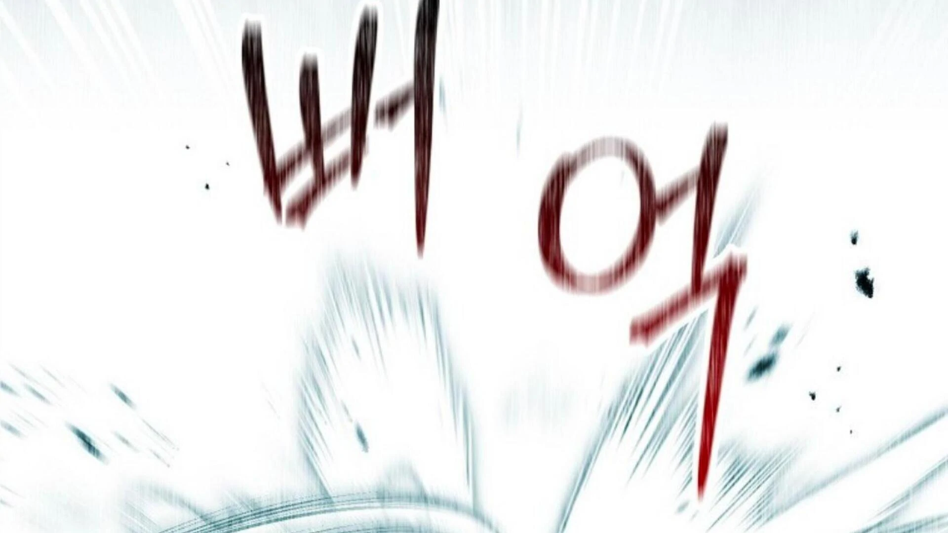 Rencana Pensiun Bijaksana Seorang Penjahat Chapter 17 page 72