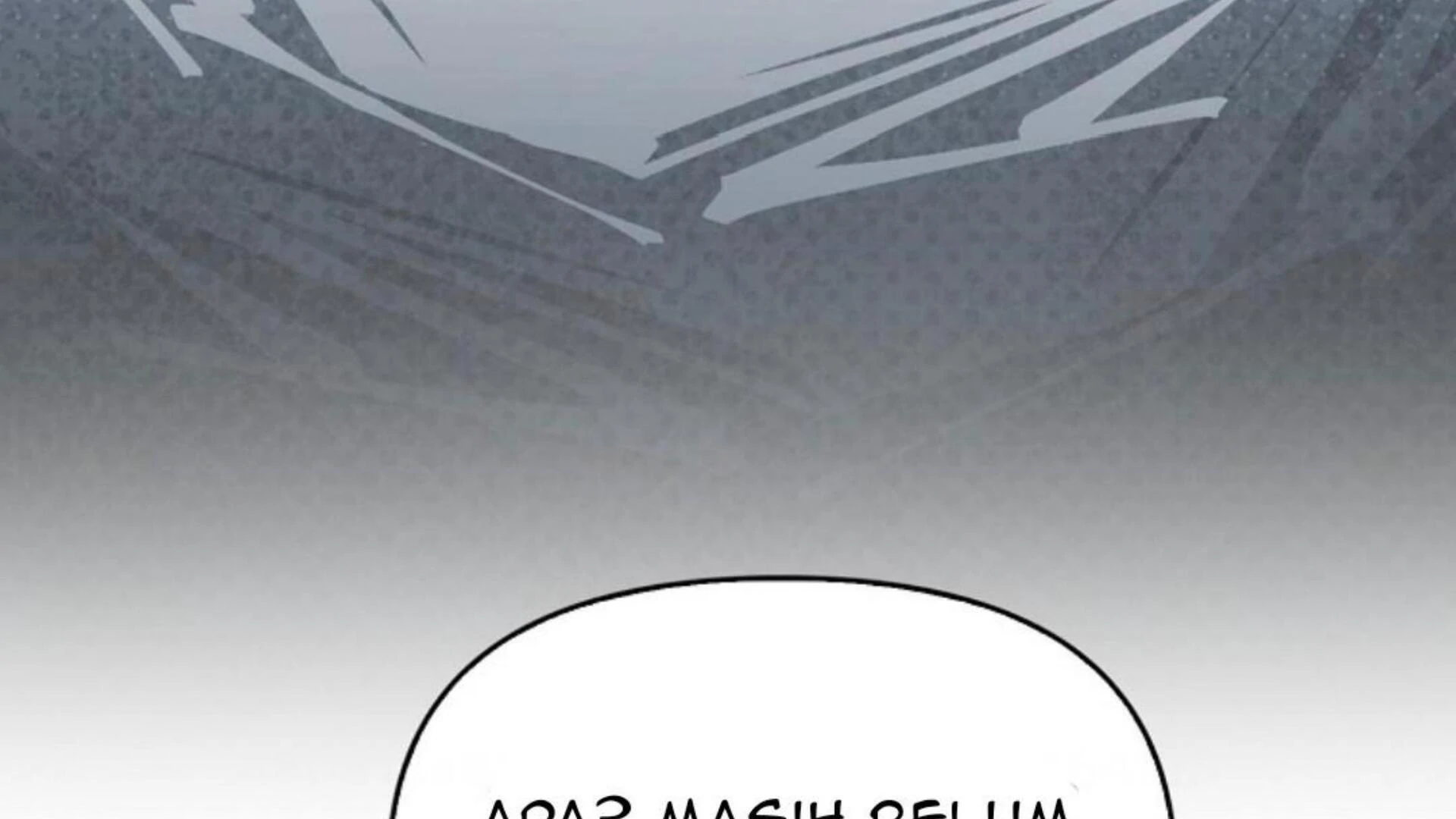 Rencana Pensiun Bijaksana Seorang Penjahat Chapter 27 page 218