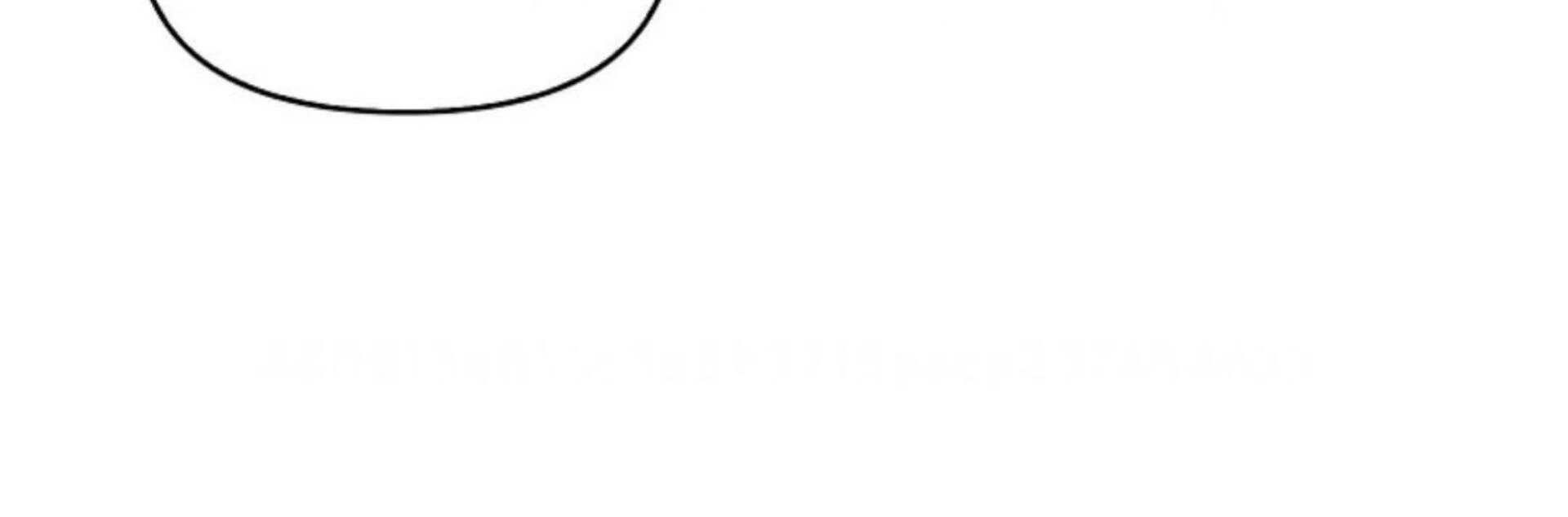 Rencana Pensiun Bijaksana Seorang Penjahat Chapter 27 page 57