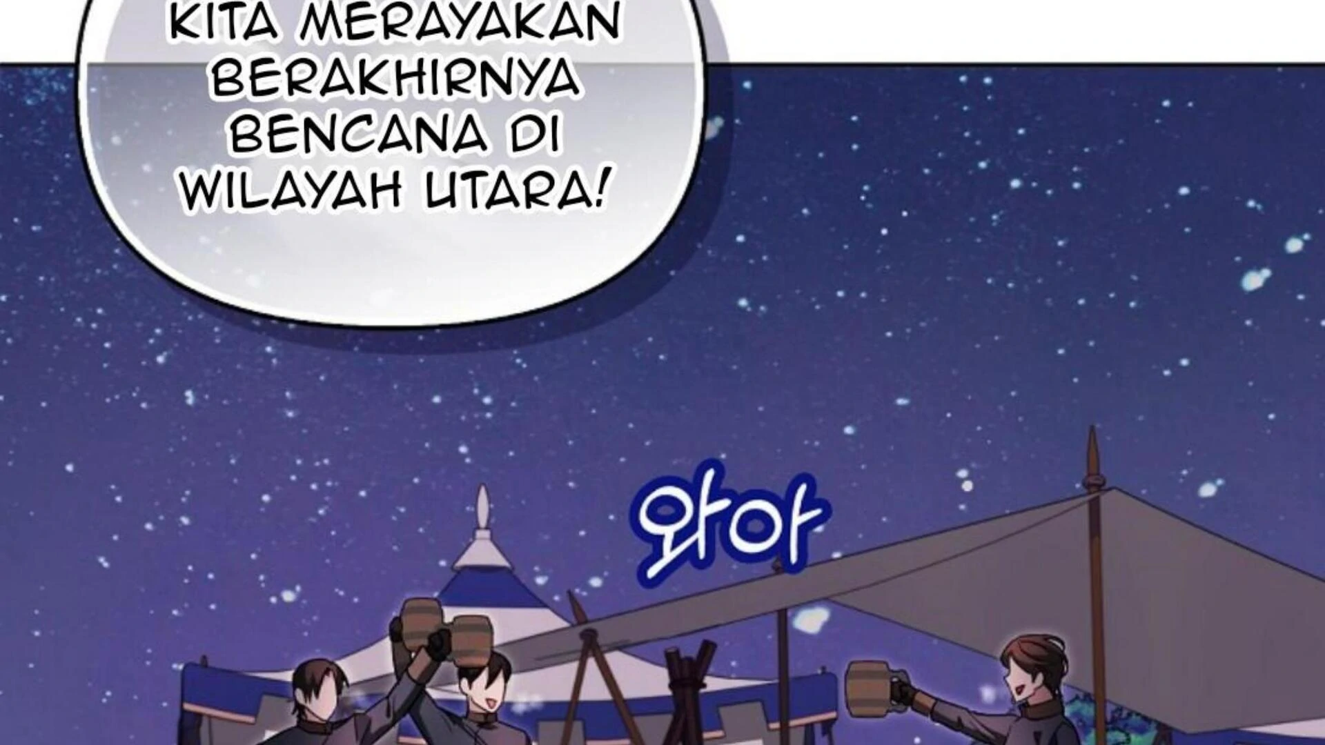 Rencana Pensiun Bijaksana Seorang Penjahat Chapter 27 page 89