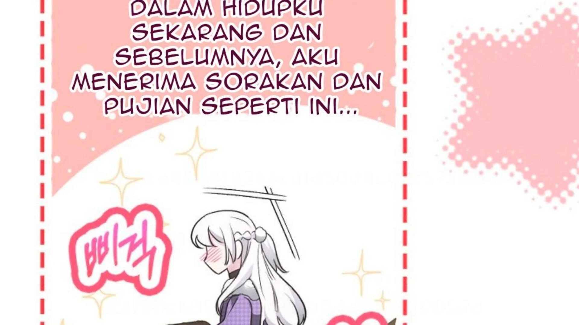 Rencana Pensiun Bijaksana Seorang Penjahat Chapter 29 page 100