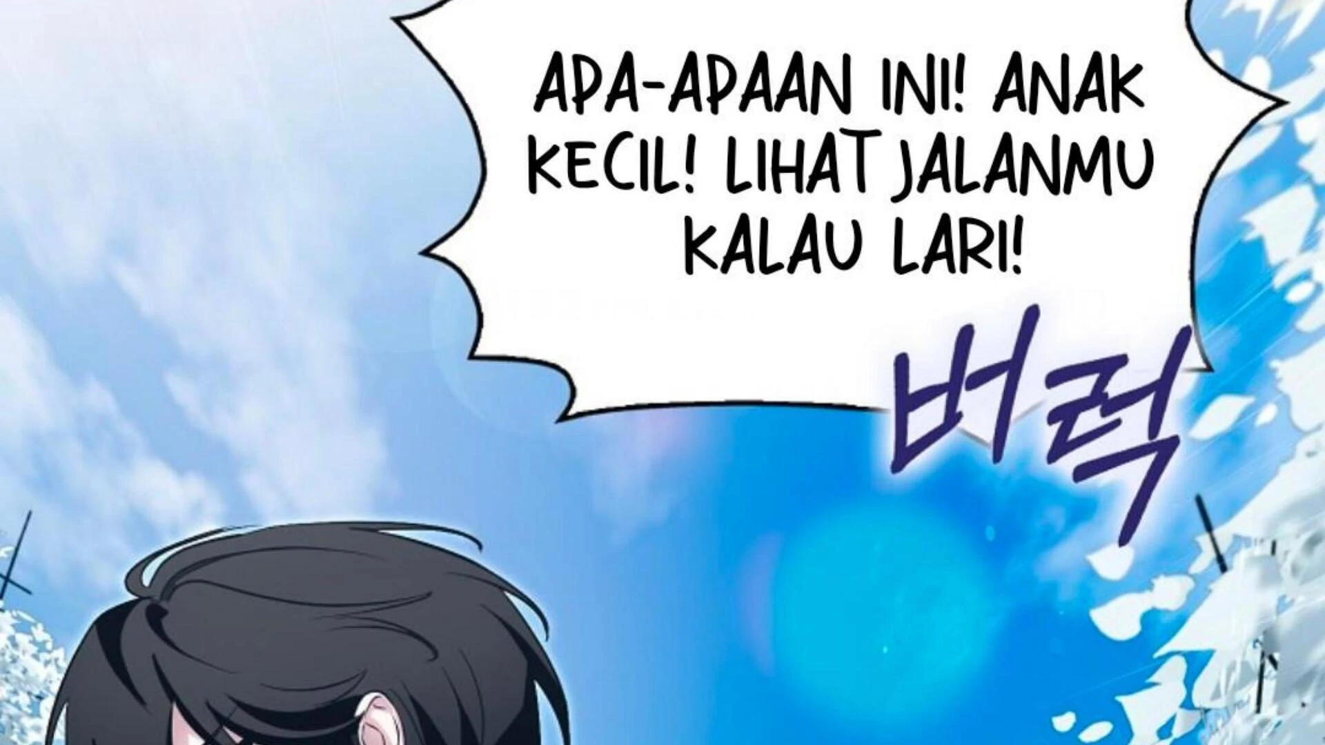 Rencana Pensiun Bijaksana Seorang Penjahat Chapter 29 page 129