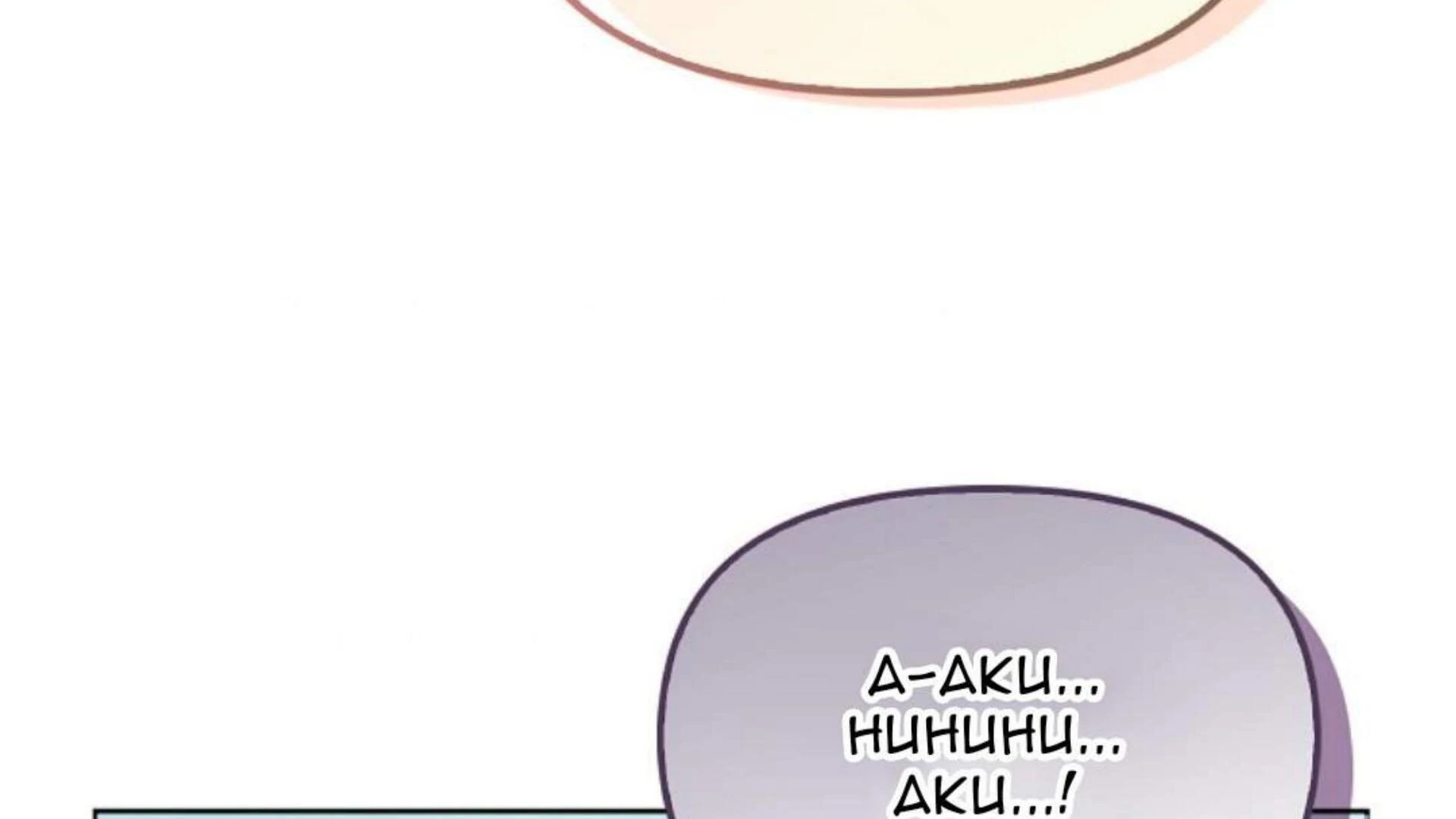 Rencana Pensiun Bijaksana Seorang Penjahat Chapter 36 page 178