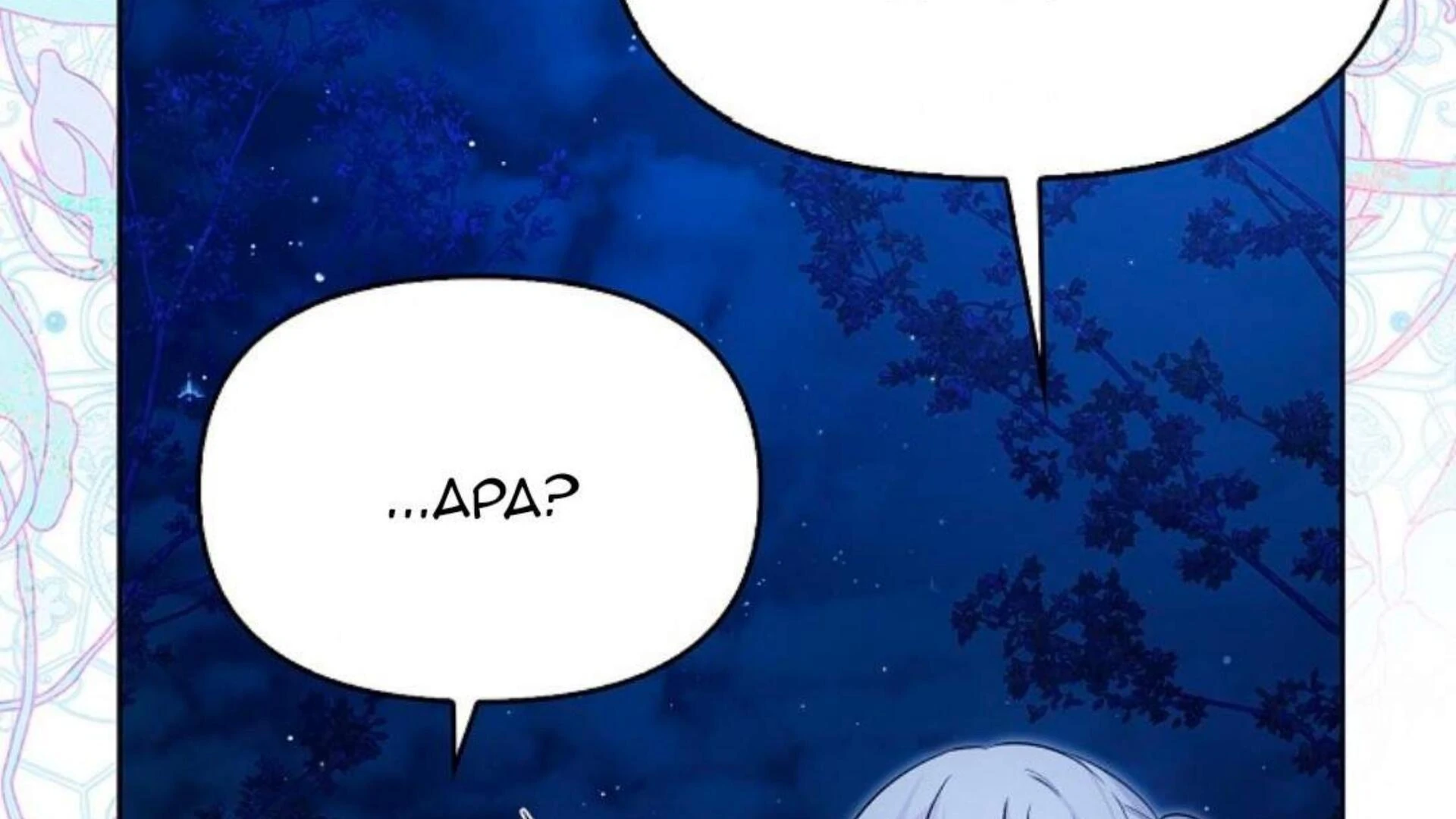 Rencana Pensiun Bijaksana Seorang Penjahat Chapter 36 page 236