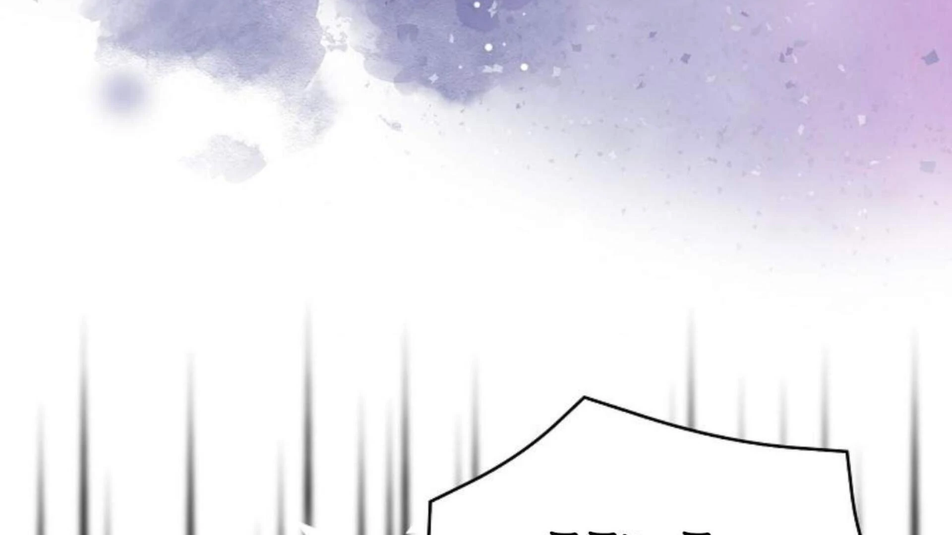 Rencana Pensiun Bijaksana Seorang Penjahat Chapter 36 page 254