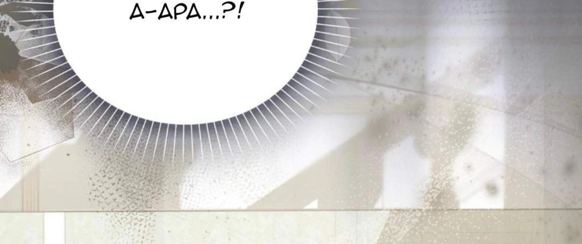 Rencana Pensiun Bijaksana Seorang Penjahat Chapter 36 page 53