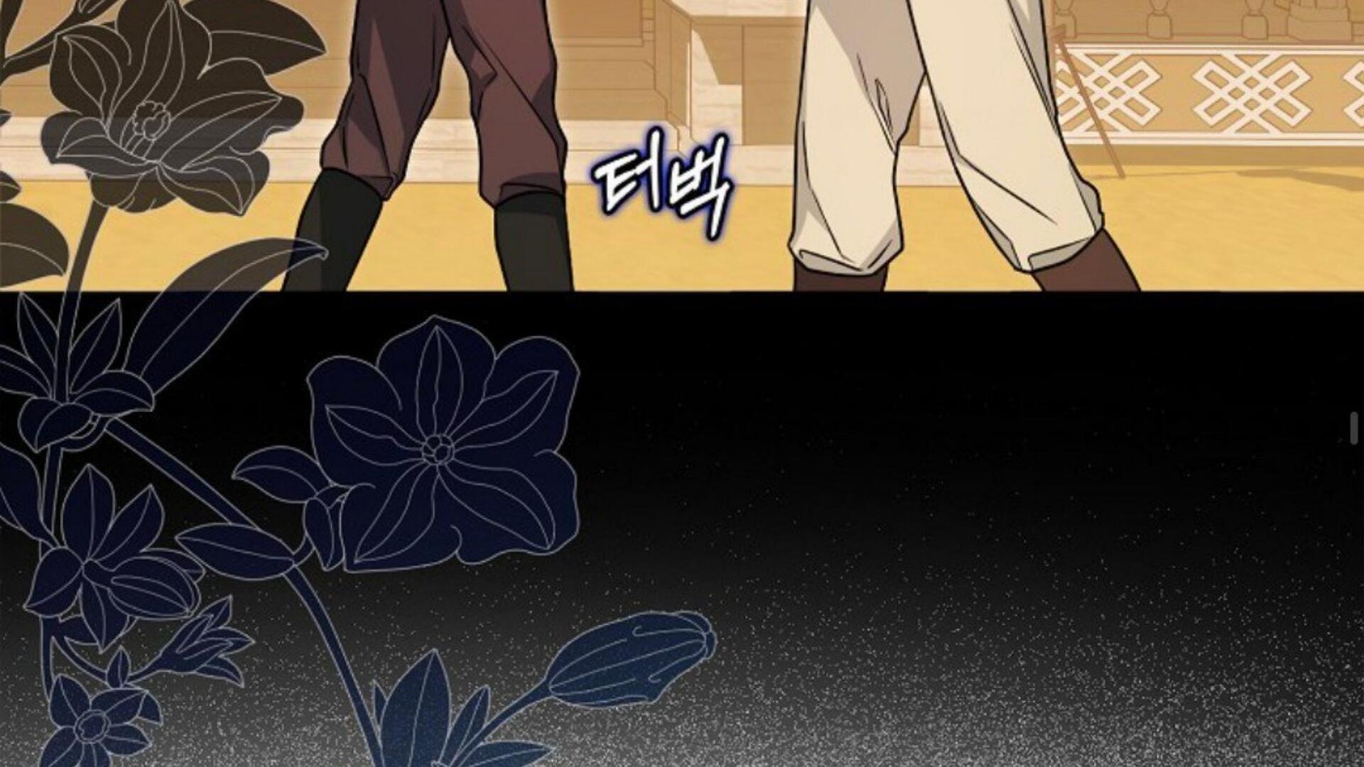 Rencana Pensiun Bijaksana Seorang Penjahat Chapter 7 page 122