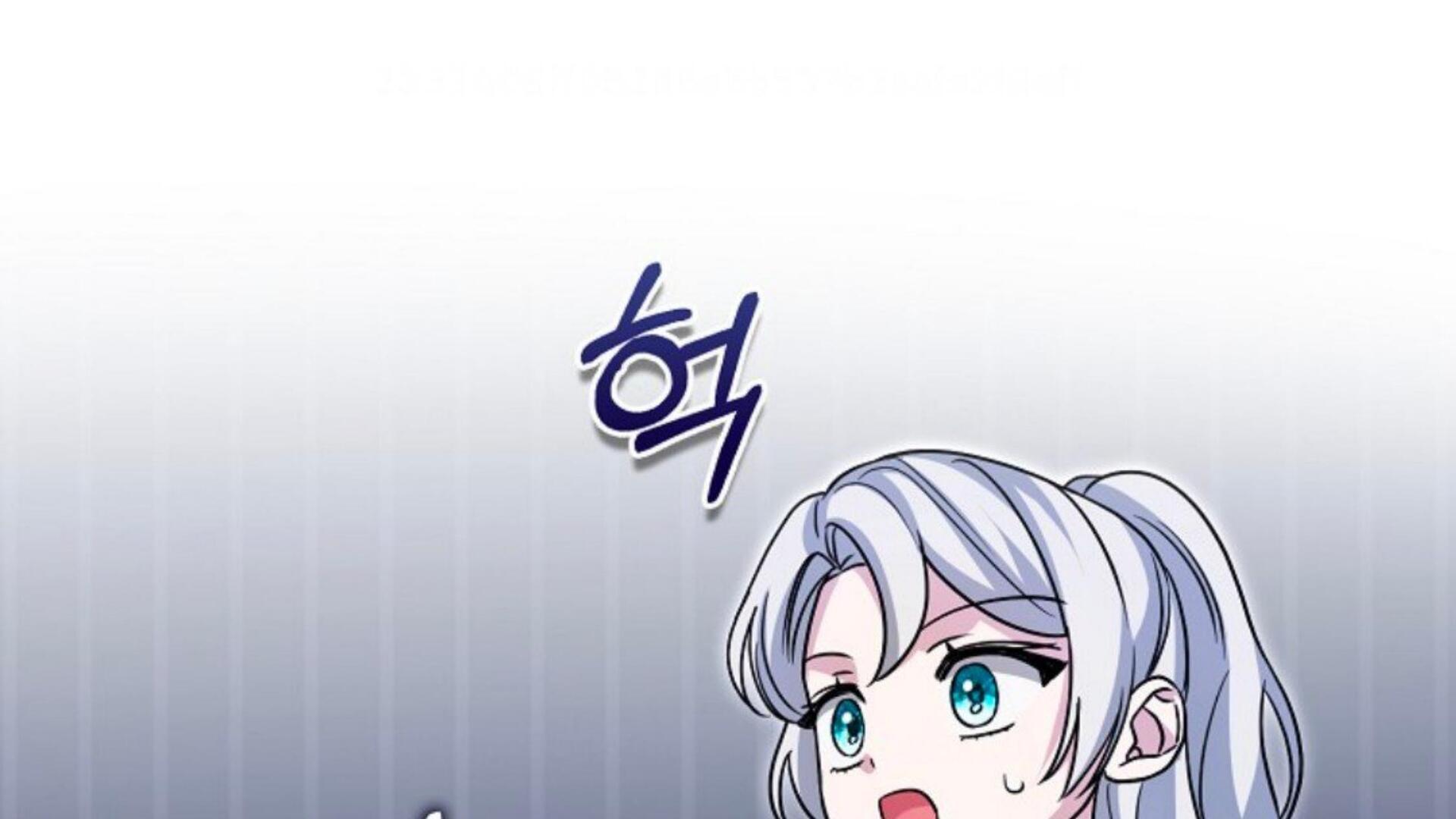 Rencana Pensiun Bijaksana Seorang Penjahat Chapter 7 page 185