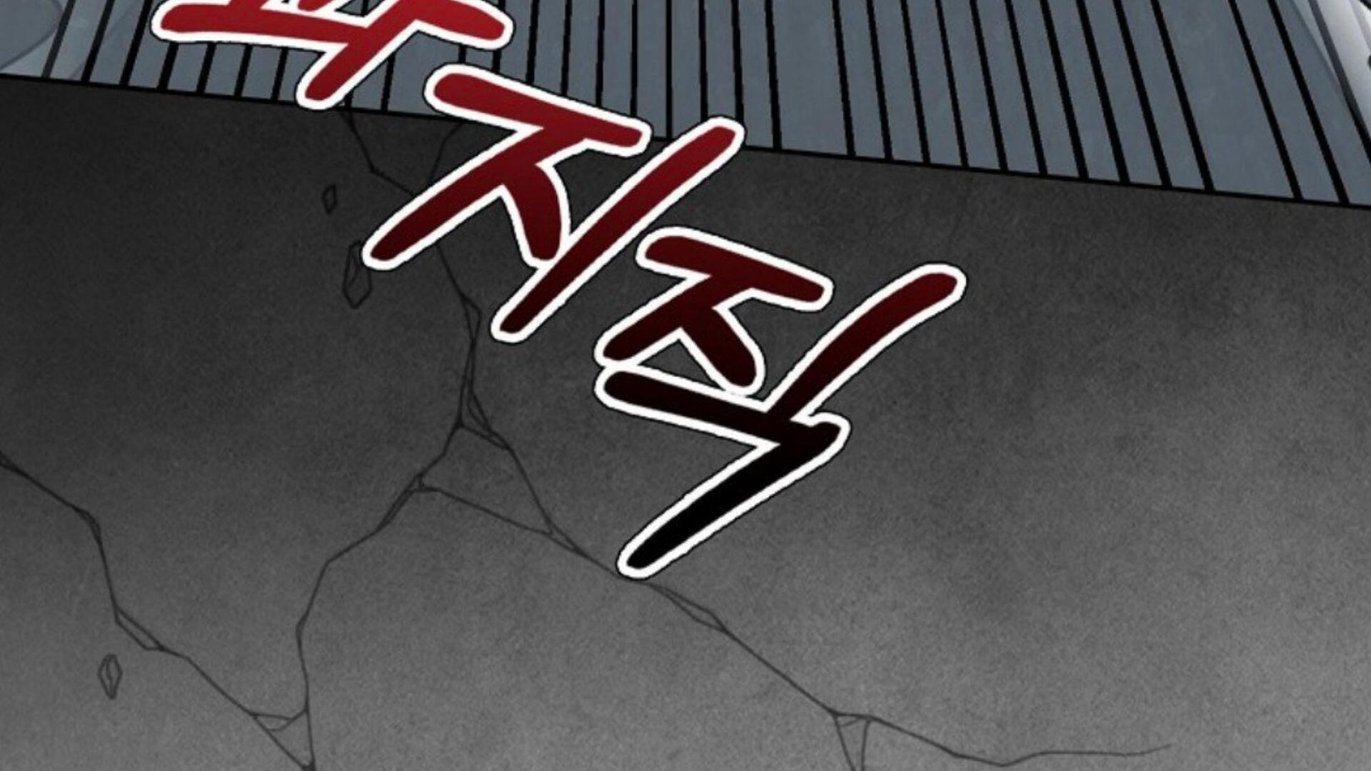Rencana Pensiun Bijaksana Seorang Penjahat Chapter 7 page 197