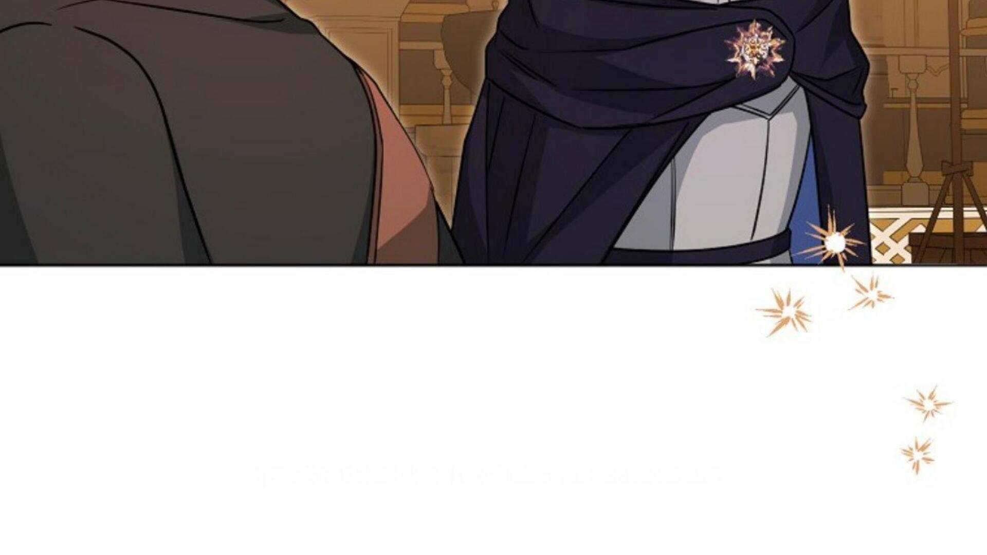 Rencana Pensiun Bijaksana Seorang Penjahat Chapter 7 page 69