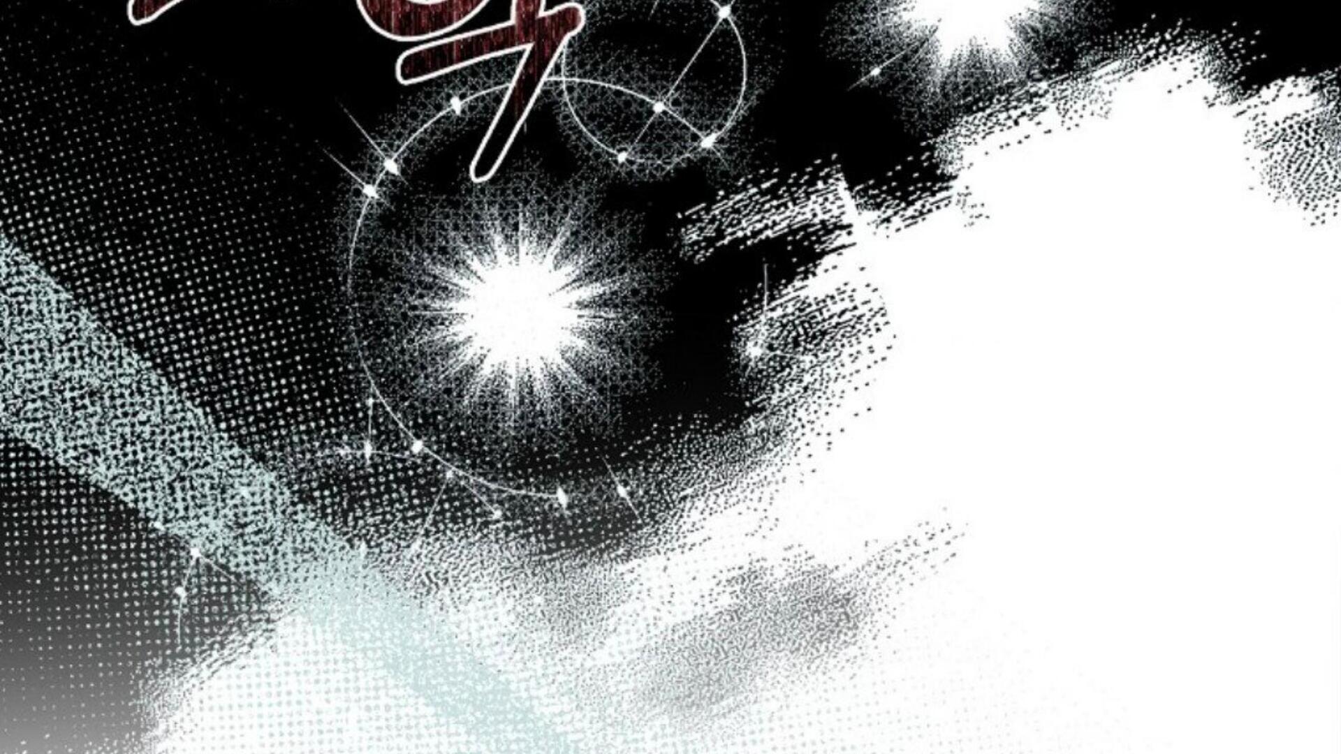 Rencana Pensiun Bijaksana Seorang Penjahat Chapter 7 page 96