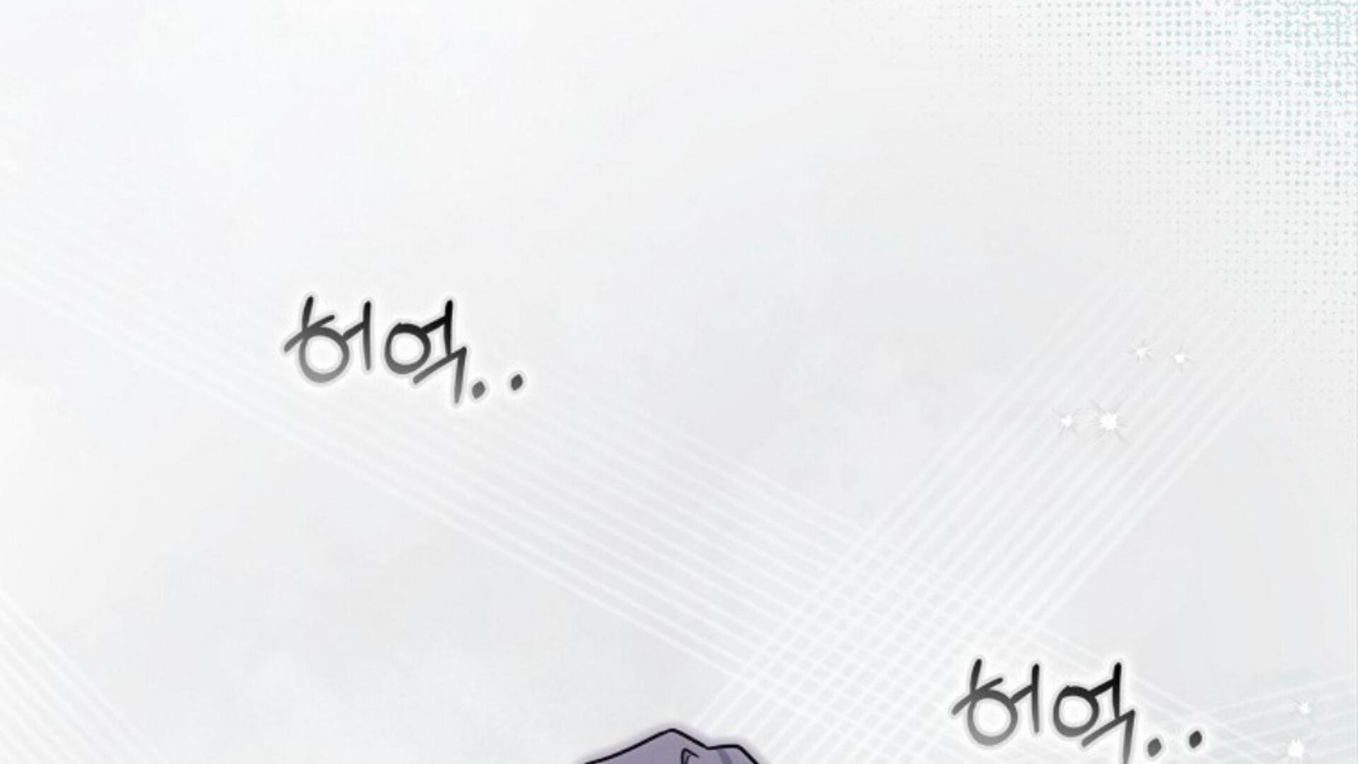 Rencana Pensiun Bijaksana Seorang Penjahat Chapter 7 page 98