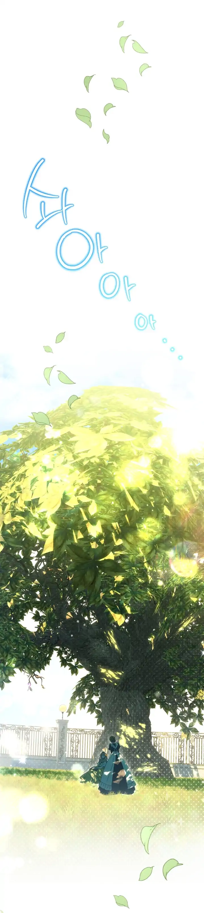 Rencana Sempurna Untuk Menghindari Ending Kematian Chapter 1 page 30