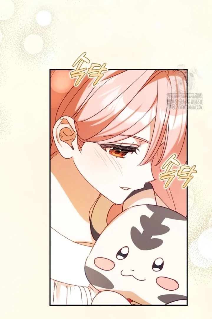 Rencana Sempurna Untuk Menghindari Ending Kematian Chapter 26 page 39