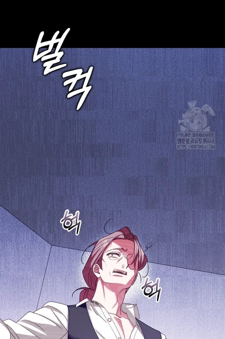 Rencana Sempurna Untuk Menghindari Ending Kematian Chapter 26 page 60