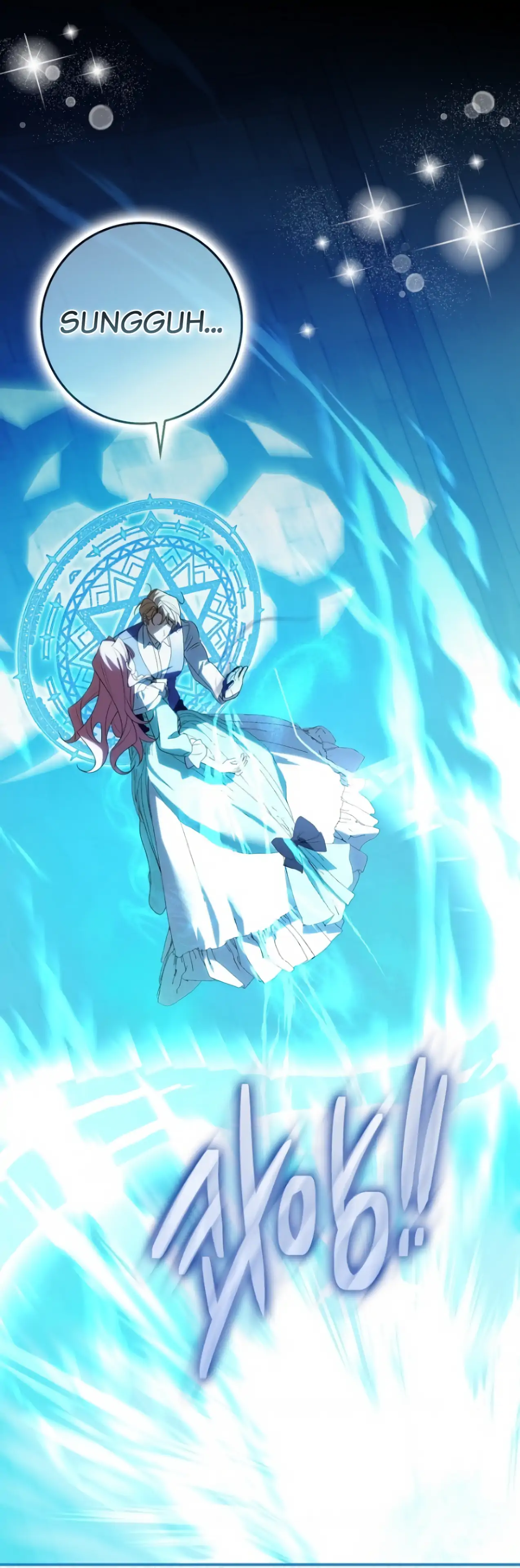 Rencana Sempurna Untuk Menghindari Ending Kematian Chapter 9 page 55