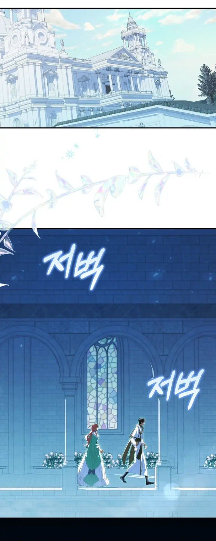 Rencana Sempurna Untuk Menghindari Ending Kematian Chapter 9 page 7