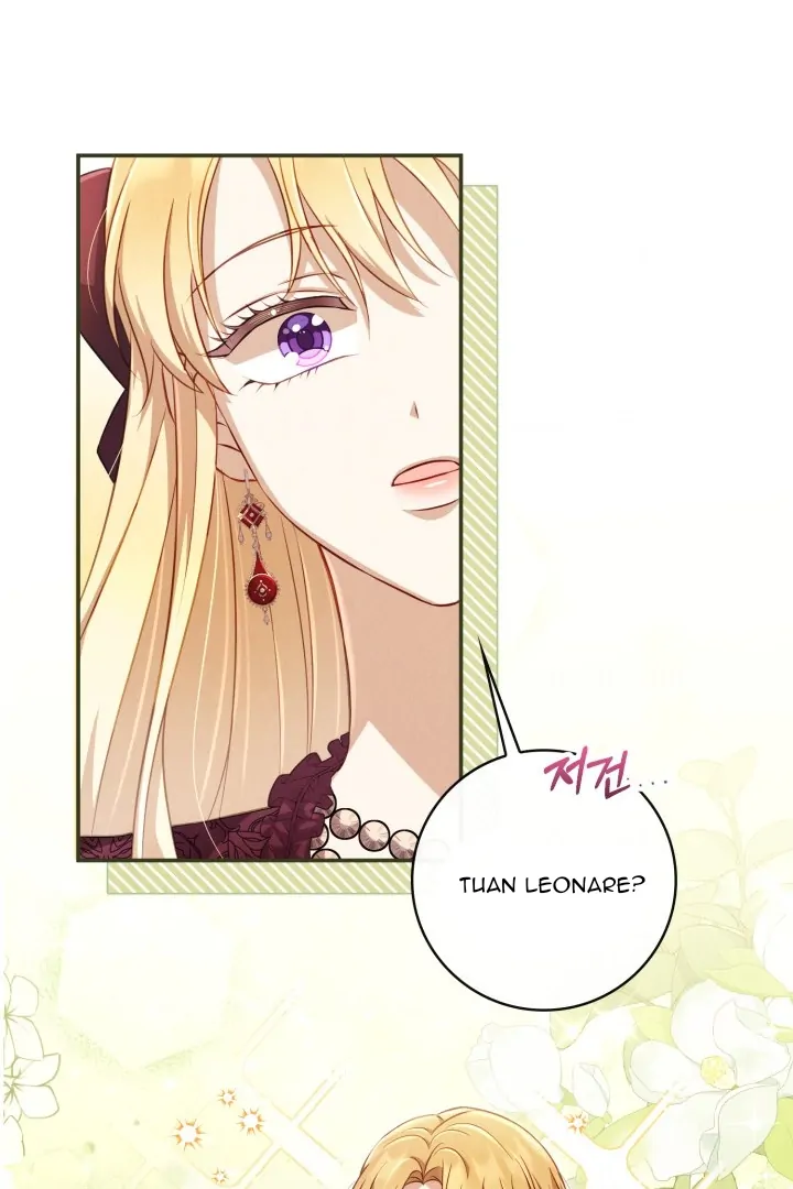 Requiem for the Queen Chapter 27 page 77