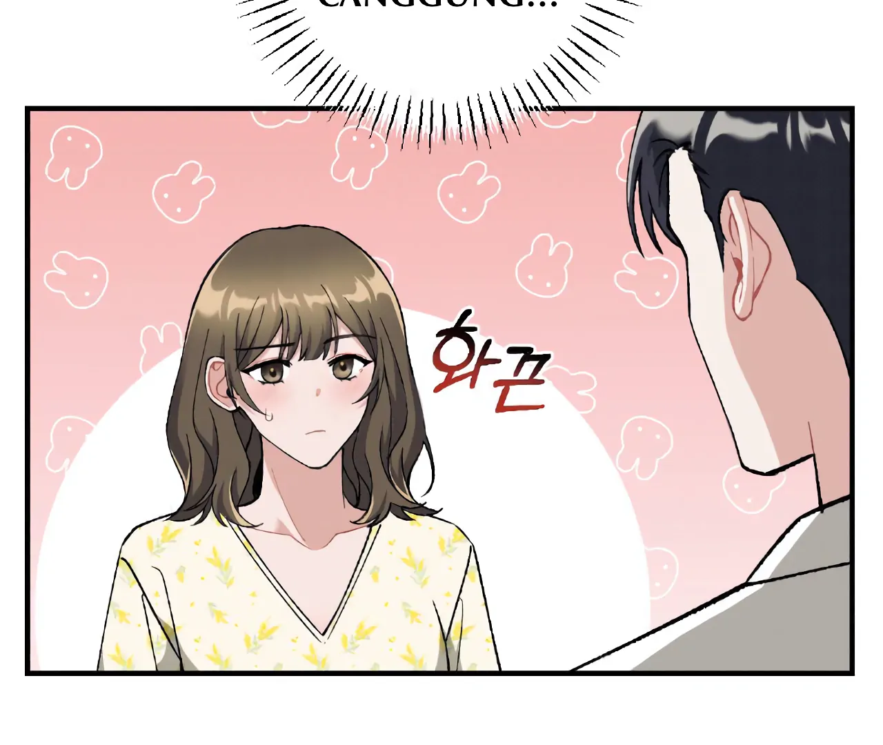 Rocking Love Chapter 3 page 119