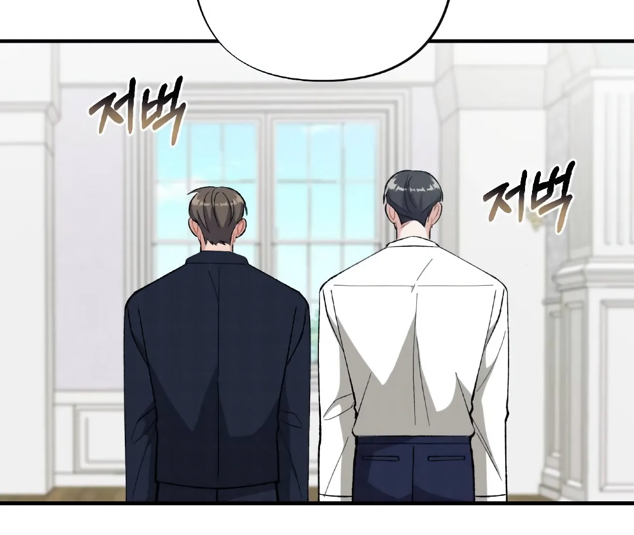 Rocking Love Chapter 3 page 138