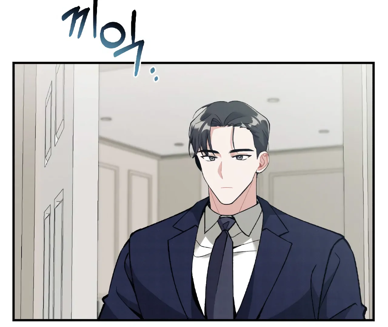 Rocking Love Chapter 3 page 148