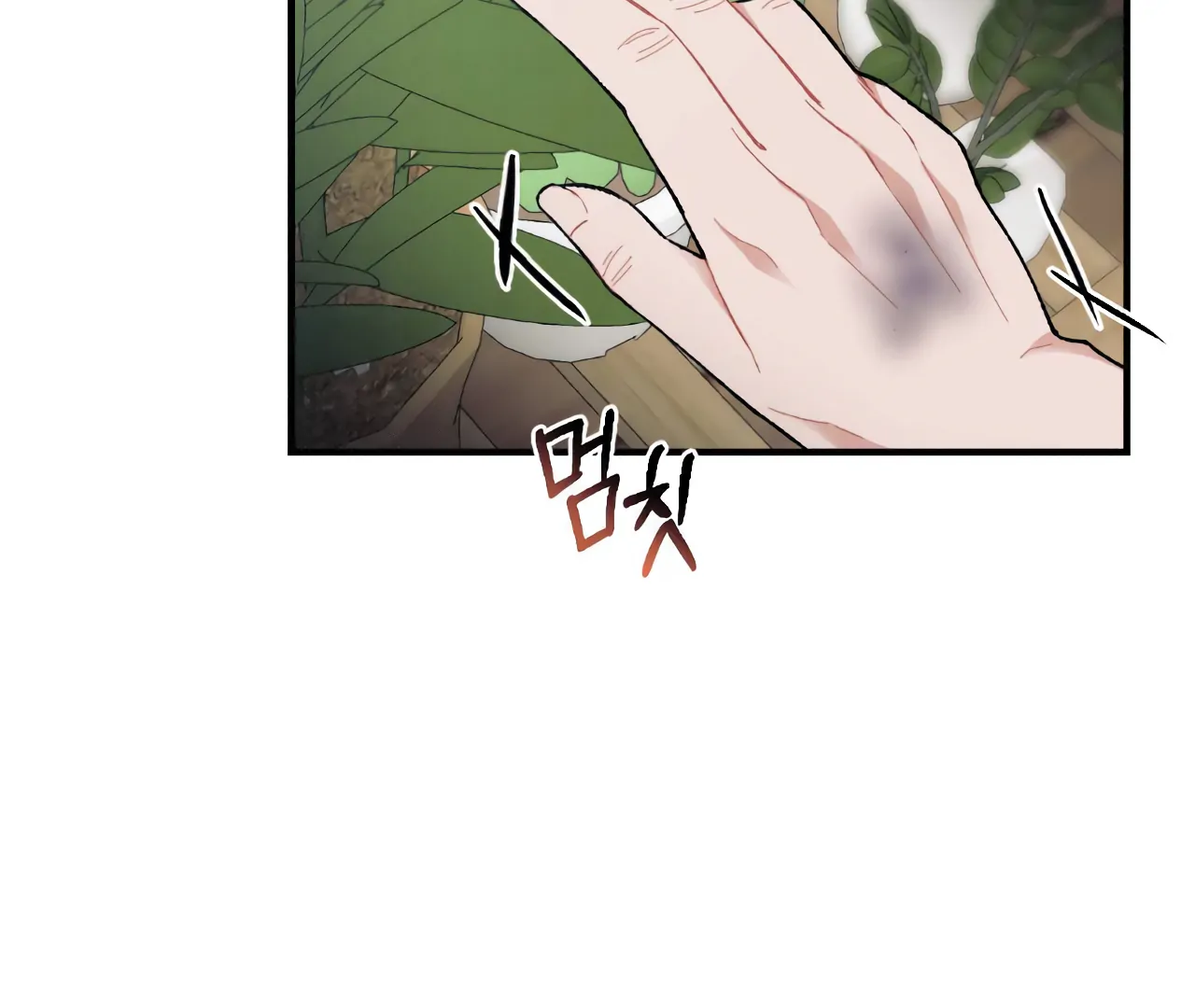 Rocking Love Chapter 3 page 159