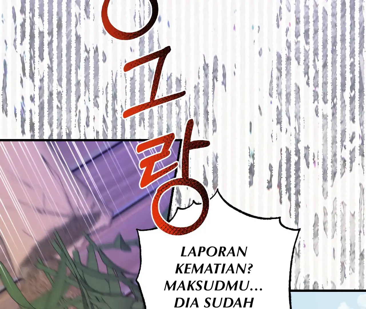 Rocking Love Chapter 3 page 163